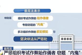 这么老没必要在12月就造进攻犯规吧？LBJ：若不是为了50万我不会