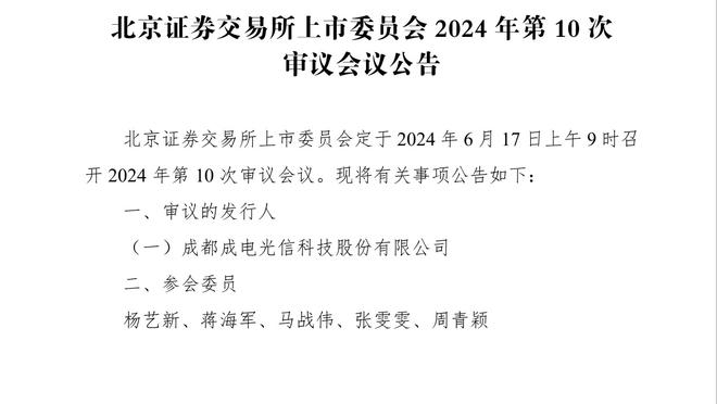 也是金童！马夏尔6000万转会费附加条款：提名金球曼联多付1000万